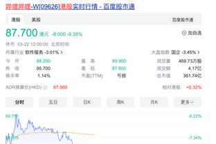 江南娱乐平台登录检测截图0